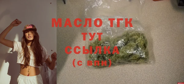 MDMA Premium VHQ Вязьма