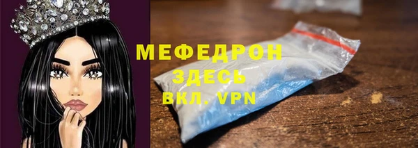 прущая мука Богородицк